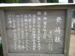 20060418kizaki