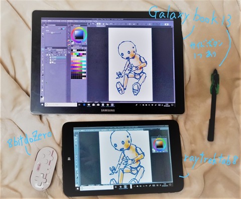 s_galaxyとの比較