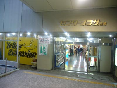 20060121sannnomiya2