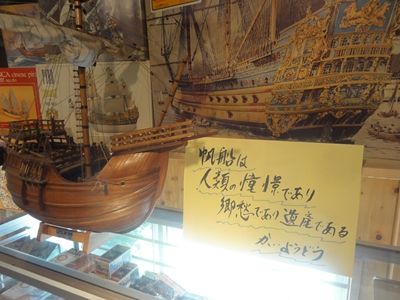 dsc02080_r