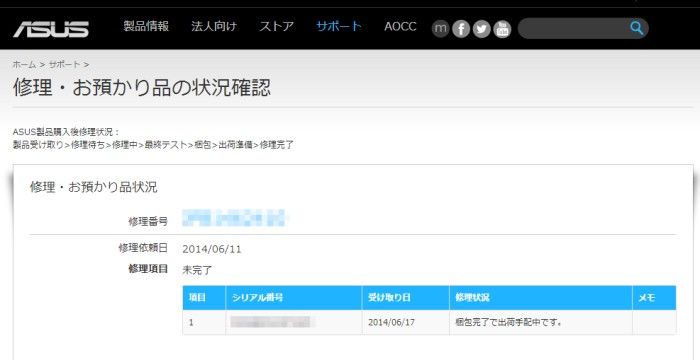 20140626