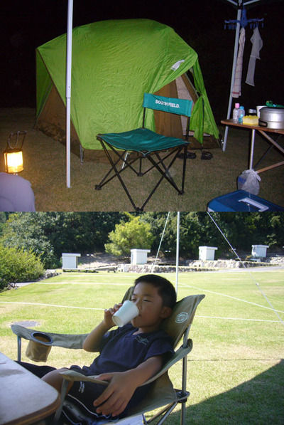 camp