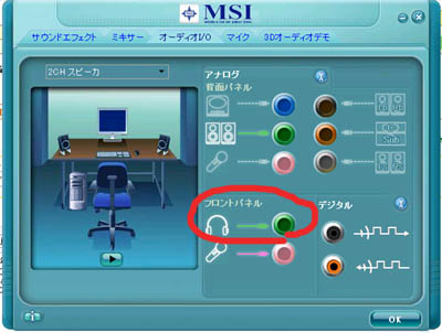 200703audio1