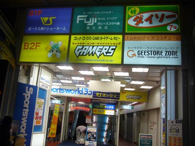 20060121sannnomiya3