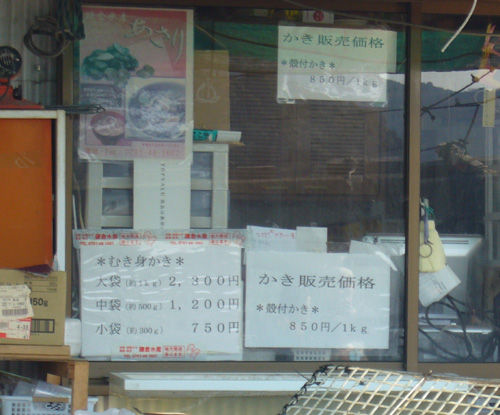 p1030070