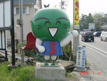 20050717sudatiman1