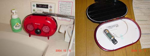 pioneer_player