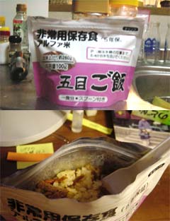 hijyousyoku