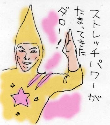 sutoreti
