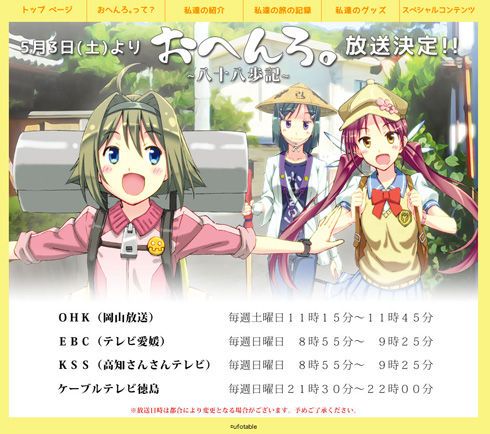 ys_ohe01
