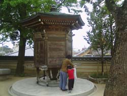 F1000072kaiten