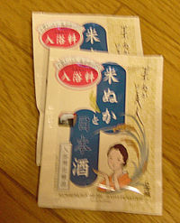 nyuuyoku_tounyu_2