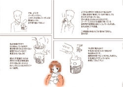 20060502coffea_small_3