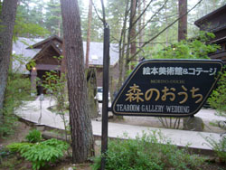 20060506tateyama0