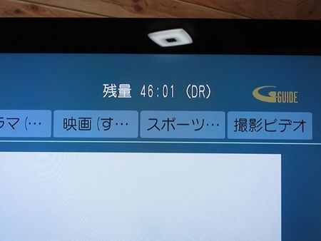 s_DSC06073